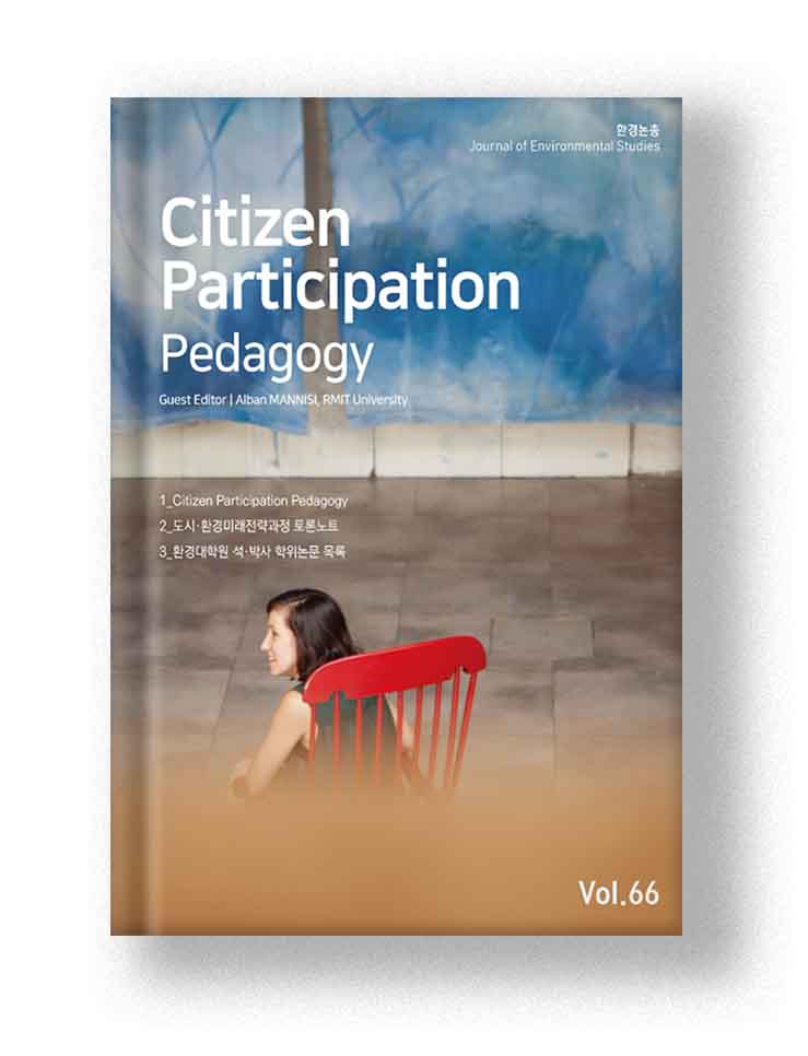 Re-Making “Corralas”: Spaces for Creation and Construction of Identity in Seville’s Historic District. 