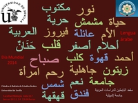 Foto del concurso Mi palabra favorita en lengua árabe